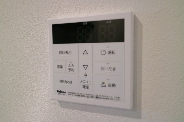 NYスタイルズ大牟田Bのセキュリティ|リビングに設置してある風呂リモコンです
ここからお風呂を沸かしたり、追い炊きすることができます♪