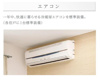 【設備】Lumiere SK 