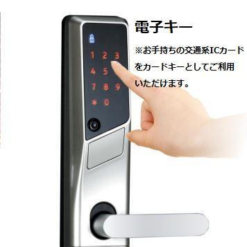 【玄関】新田東1丁目アパート