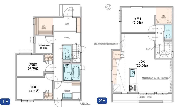 ★仲介手数料無料★横浜市港南区野庭町　新築戸建|仲介手数料無料！お問合せ下さい/080-7058-7312 