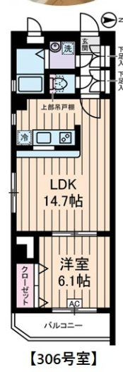 サン・ルミエールの間取り|反転