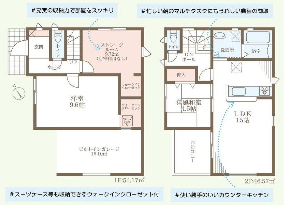明石市大久保町西脇の間取り