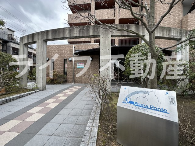バルカポンテのエントランス