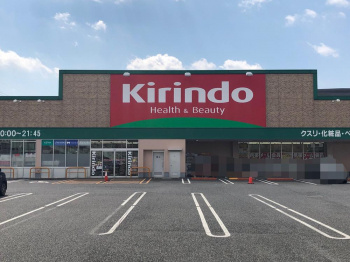 【周辺】 | 西宮市　笠屋町　中古戸建