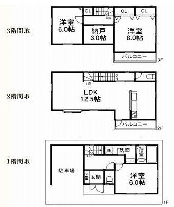 鶴見区中茶屋1丁目　中古戸建③の画像