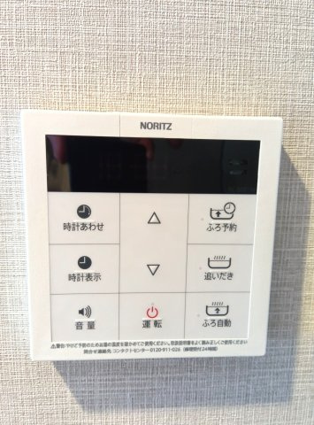 アルファスマート高野の設備|給湯機の操作盤です。お風呂の自動湯張りを予約したり、追い焚き・温度調整出来ます。