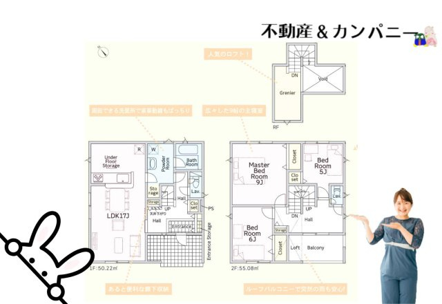 クレイドルガーデン今治市北鳥生町第1‐2号棟　今治市北鳥生町新築戸建