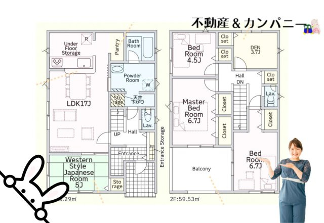 クレイドルガーデン今治市北鳥生町第1‐3号棟　今治市北鳥生町新築戸建