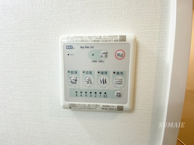Ｎｅｗ　Ｗｉｓｔｅｒｉａ　浮間の設備|浴室乾燥機です☆