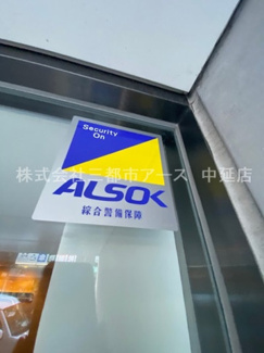 【駐車場】 | ヒューリック荏原　は三都市アース中延店へお任せください！　ご内覧可能なお部屋は物件現地お待ち合わせご案内可能です！