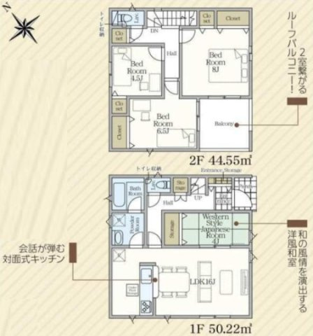 神栖市土合本町第7　新築戸建　2号棟の間取り