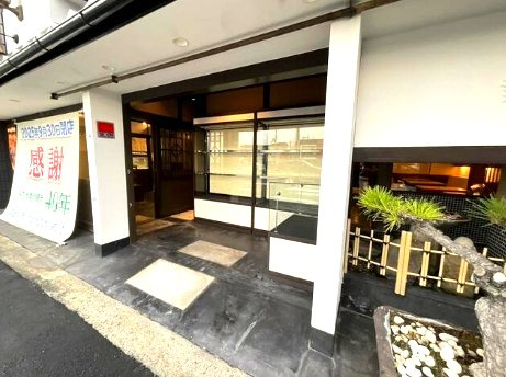 浜寺船尾町東２　たぬき跡のエントランス