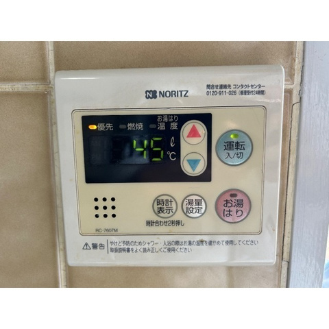 三ツ和マンションの設備