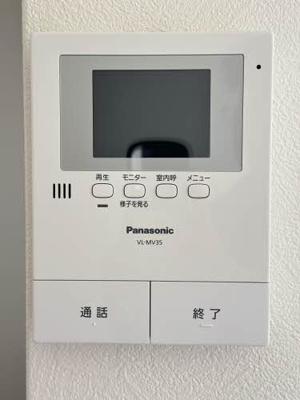 【セキュリティ】 | グランベレオ三吉　A棟 | TV付きインターホン