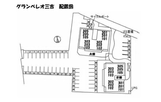 【区画図】 | グランベレオ三吉　A棟