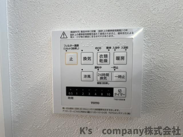 茅ヶ崎市矢畑　新築戸建　3号棟の設備|浴室設備機能♪雨予報や黄砂で外干し出来ない時におすすめな浴室乾燥機完備◇