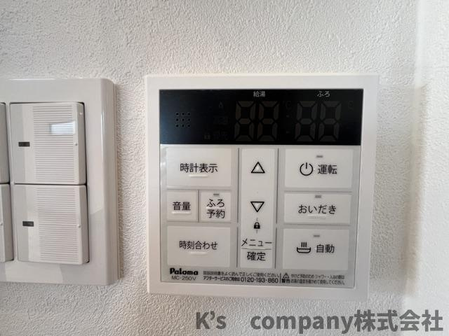 茅ヶ崎市矢畑　新築戸建　3号棟の設備|浴室設備機能♪追い焚き機能♪