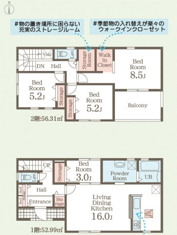 藤岡市下戸塚（全5棟）2号棟の間取り
