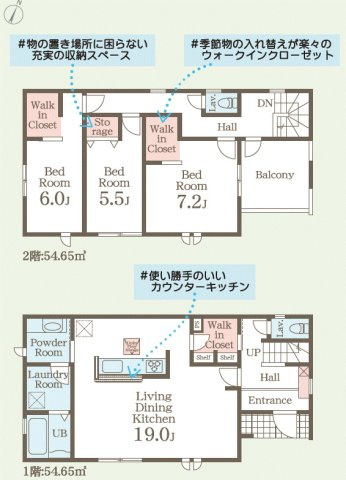 藤岡市下戸塚（全5棟）1号棟の間取り