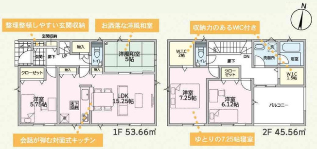 【間取り】 | 前橋市朝倉町　新築住宅 | 暖かな日差し差し込む全室南向き3LDK
2階に浴室・洗面化粧室がある間取りです！