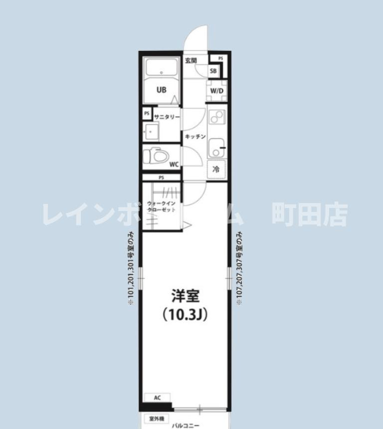 リブリ・gracious※初期費用分割後払いサービス利用可能物件の間取り
