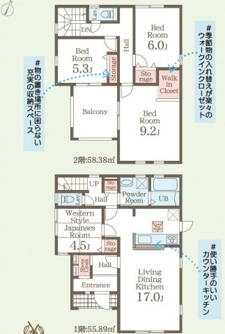 藤岡市下戸塚（全5棟）5号棟の外観