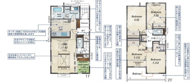 【間取り】 | 久喜市栗原4丁目　新築戸建　全3棟　1号棟