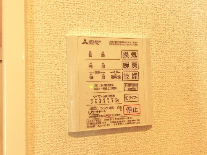 セレブ武蔵塚のその他
