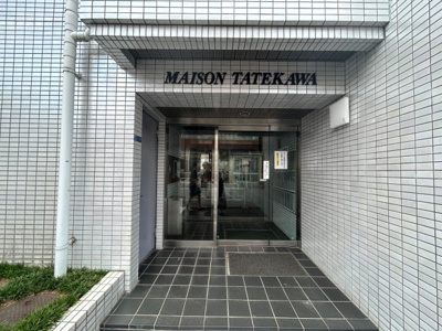 【エントランス】 | メゾン立川