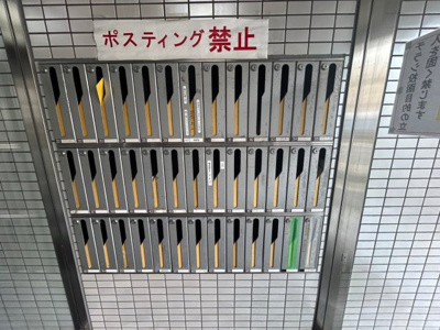 【その他共用部分】 | メゾン立川