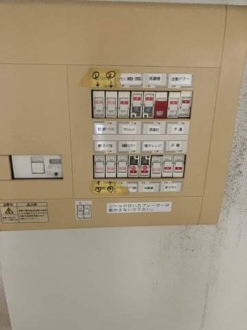 ヨリズミビルのその他共用部分