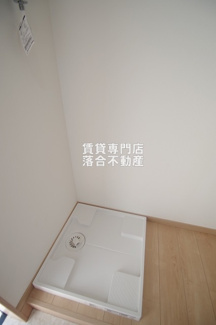 【設備】 | オレンジポピー | 洗濯機置場