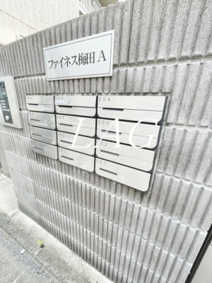 【その他】 | ファイネス梅田Ａ棟