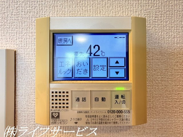 【キッチン】 | エステムコート十三本町 | キッチン給湯器リモコン／エネルック搭載