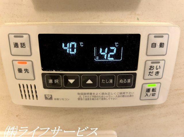 【浴室】 | エステムコート十三本町 | 浴室給湯器リモコン／自動お湯はり、追い焚き機能あり