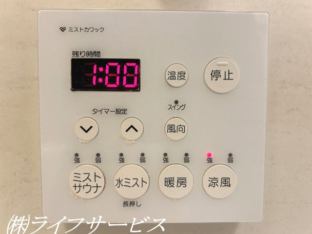 【浴室】 | エステムコート十三本町 | ミストサウナ付浴室暖房乾燥機