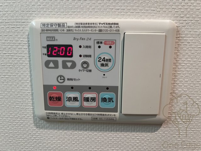 ベリー海老江の設備
