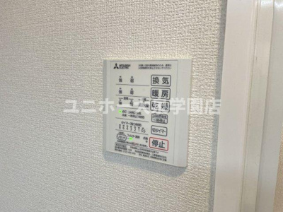 【設備】 | アヴァンス東大泉Ａ