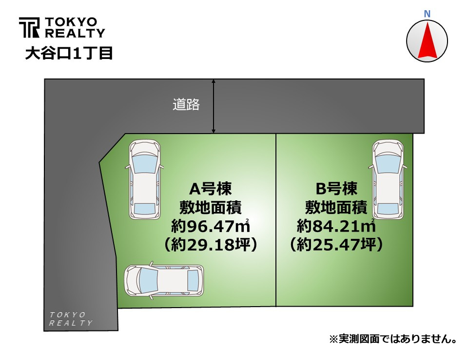 板橋区大谷口1丁目　新築戸建　残1棟の区画図|区画図

現地ご見学希望・資料請求などお気軽にお問い合わせ下さい！
03-5990-5201
