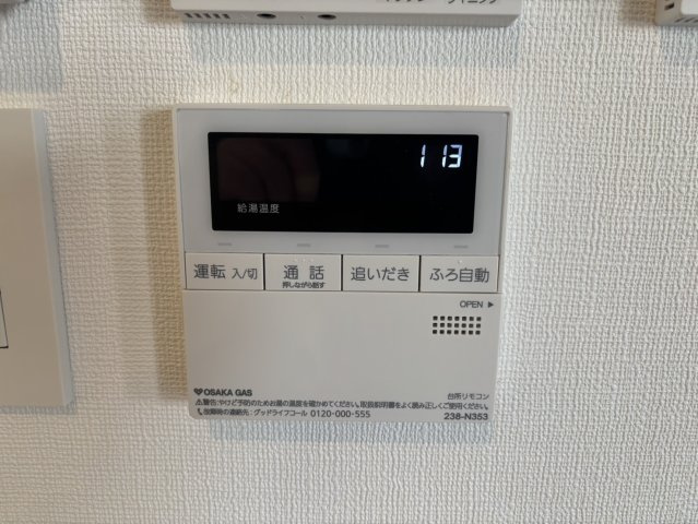 住吉山手９丁目一戸建の発電・温水設備|給湯コントローラー
