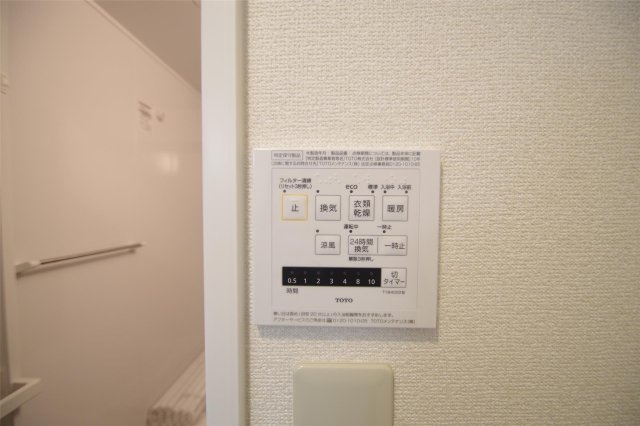 ＵＣレジデンス小沢町の設備