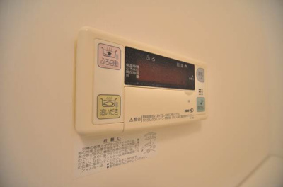 【その他】 | アクシス大山