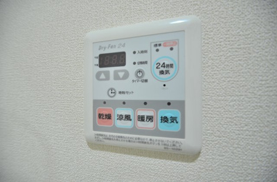 【その他】 | アクシス大山