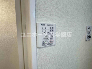【設備】 | アヴァンス東大泉Ａ