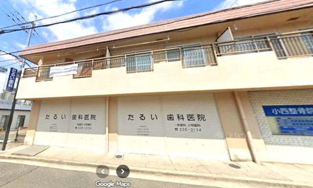 松栄ハイツ