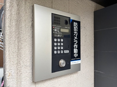 【セキュリティ】 | ウェルスクエア目黒中町