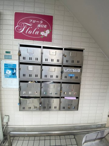 フローラ南曰佐のその他|郵便受け