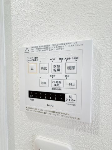【設備】の画像