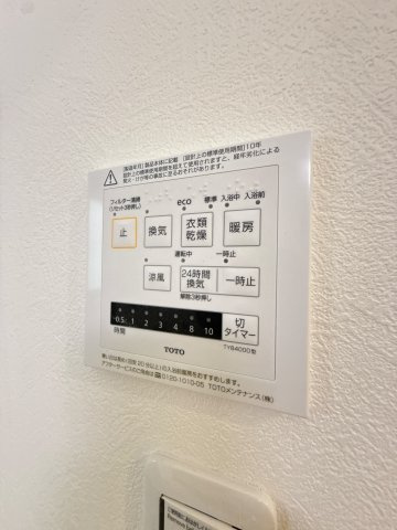 【設備】の画像