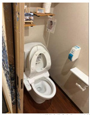 【トイレ】
